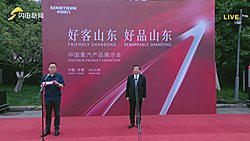 中国重汽全球战略合作伙伴大会第51096号