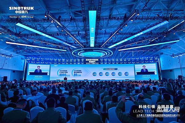 中国重汽：重卡销量创新高，2030年剑指4000亿营收