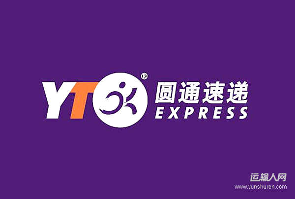 圆通四赴链博会：东方天地港赋能物流供应链能力再升级