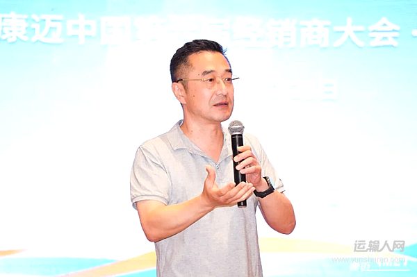 智聚潍城 康博星河 康迈后市场第六届经销商大会