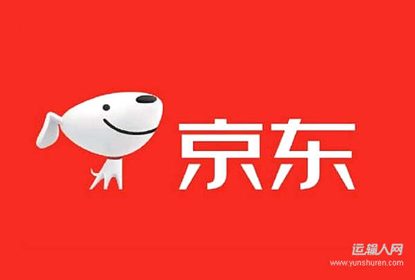 补齐干线无人化短板 京东物流实现物流全链路无人技术覆盖