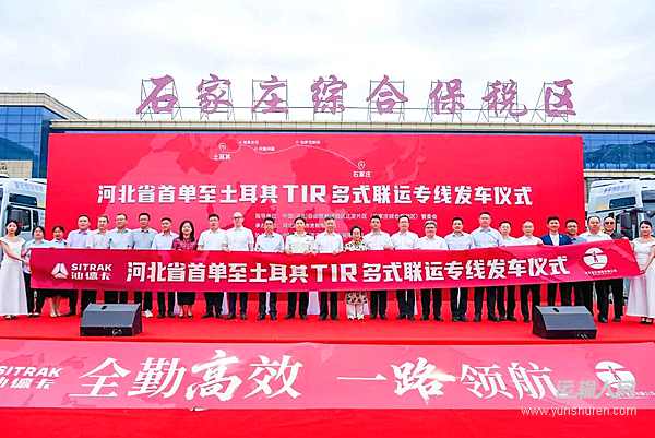 切入TIR跨境运输 中国重汽汕德卡以“德系精工+场景定制+服务保障”获青睐
