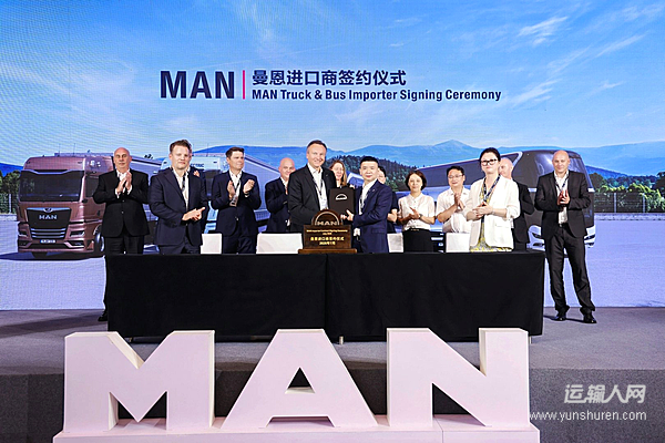 曼恩商用车辆股份公司与杭州正曼的进口商签约