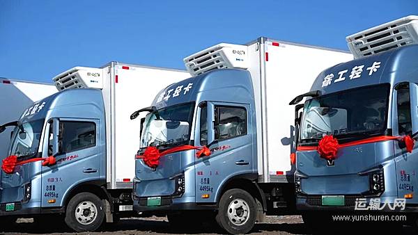 “电”亮中原大地！百台徐工汉界轻卡交付冷链运输大客户