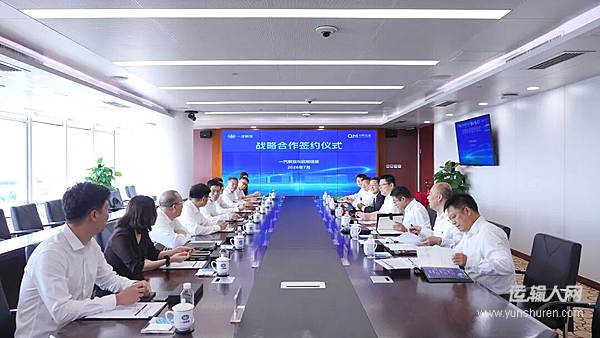一汽解放与启明信息深化战略合作