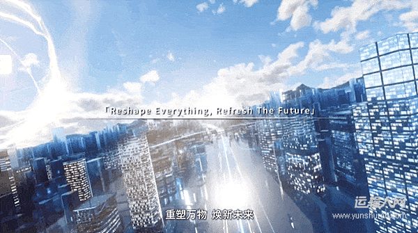 共赴绿色未来 山东重工越南全球合作伙伴大会主题曲《WE ARE ONE》重磅首发