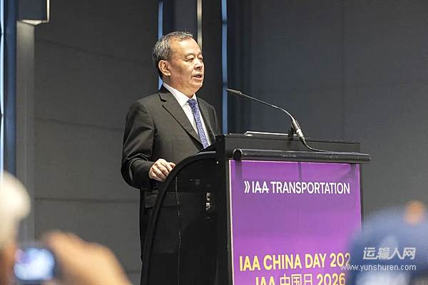 2026 IAA中国日:王侠解读中国新能源商用车全球化机遇