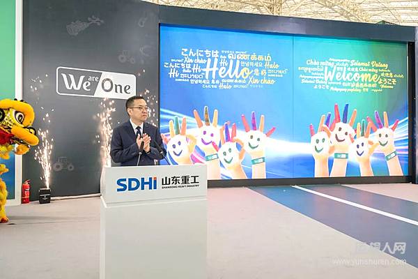 山东重工集团绿色智能产品展示会在越南河内开展