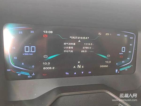 跑一趟省一笔，J7 6SX1 660 马力车主周师傅的“省钱经”值得一听