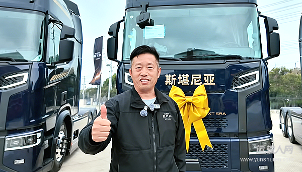 斯堪尼亚NEXT ERA重卡百公里省油6-7L引质疑？运输人王师傅的首趟实跑交出真实答案