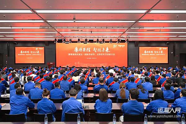 奋斗潍柴 青春潍柴 温情潍柴