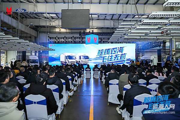 江铃蓝鲸大马力&E路达Max油电并进 专为重载物流场景而来