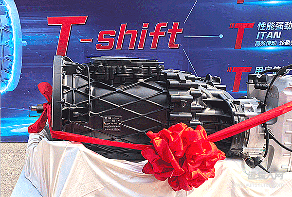 T-shiftAMT：就2个字 好好！