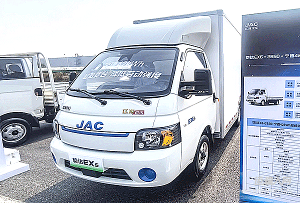 江淮恺达EX6 宁德-64电池 续航近300km 平台跑单完美适配