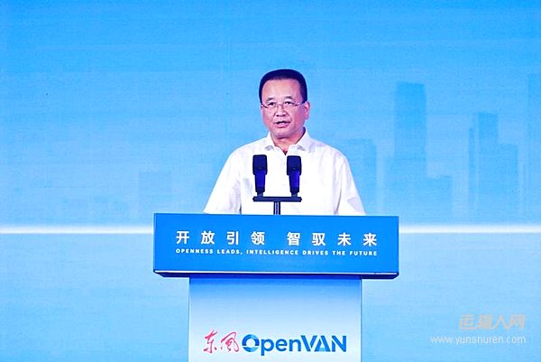 开放引领 智驭未来 东风OpenVAN无人物流车品牌襄阳全球首发