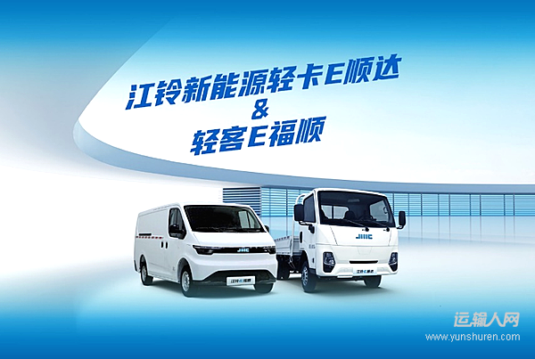 江铃汽车献给奋斗者的一场新车亮相发布会即将开幕