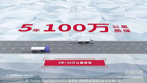 关于康迈轮毂质保 这几点值得了解