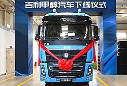 绿色低碳成为发展共识 6月新能源重卡销量可观