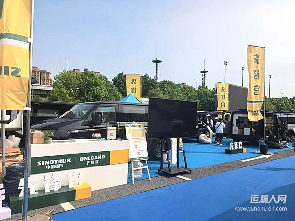 深耕旅居赛道 赋能多元出行 中国重汽轻型汽车亮相第26届上海国际房车展