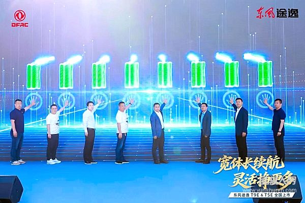 宽体长续航  灵活挣更多 新一代城配纯电小卡——东风途逸T9E&T5E重磅登陆