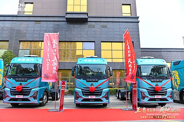 创效新选择！豪沃KS燃气牵引车 让高端干线物流“时效与利润”双丰收