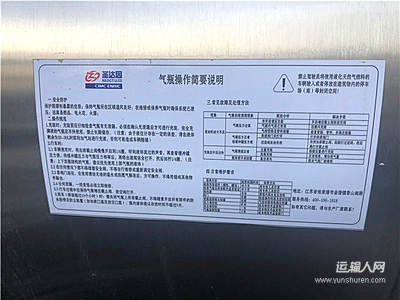 新时代 新科技 新重汽—中国重汽集团2021年云商务大会第35616号