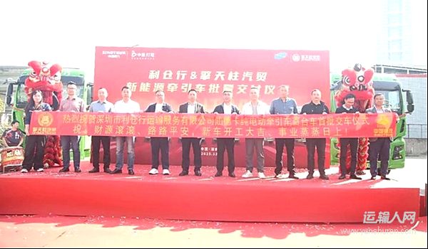 卡友的选择 市场的答案：中国重汽开年密集交付，实干才是硬道理！