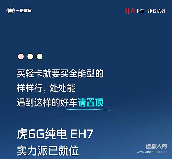 请置顶TA的实力！