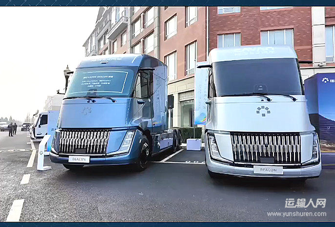 福田卡文BEACON：可电可氢，终结里程焦虑，高效回本利器！