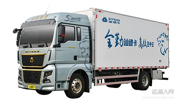 同样的路、同样的货 一年油费差3万?汕德卡G7H引领快递快运降本新趋势