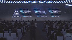 福田汽车新产品发布会第55245号