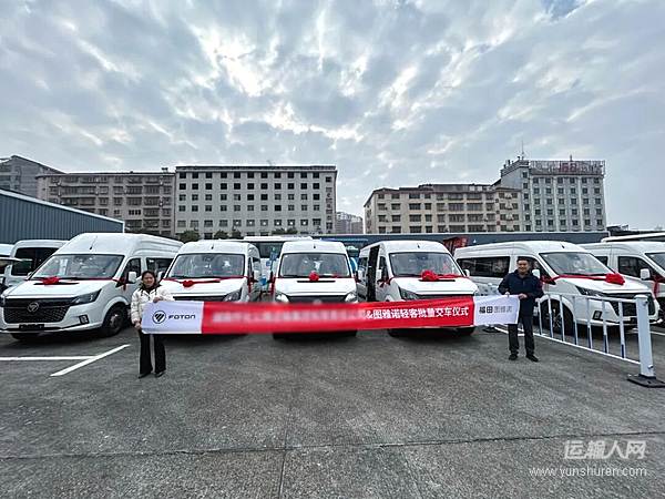 再传捷报！图雅诺X8批量交付湖南怀化，喜迎“开门红”