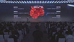 福田汽车新产品发布会第55246号