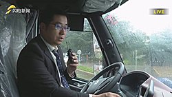 中国重汽全球战略合作伙伴大会第51101号