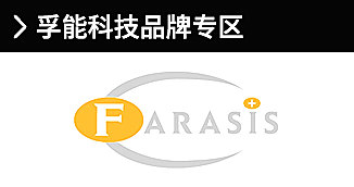 孚能科技