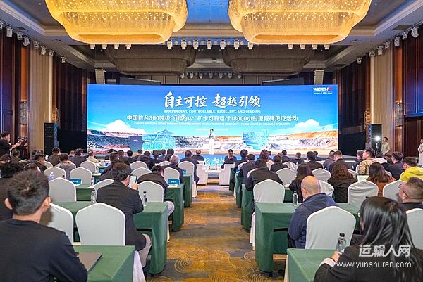 中国首台！潍柴300吨级矿卡动力通过18000小时验收