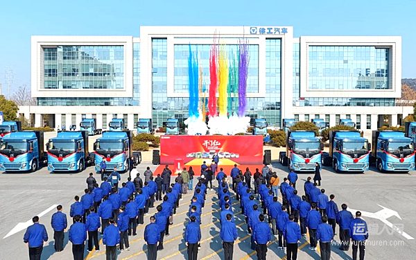 2026开门 徐工纯电物流车“向新”西南