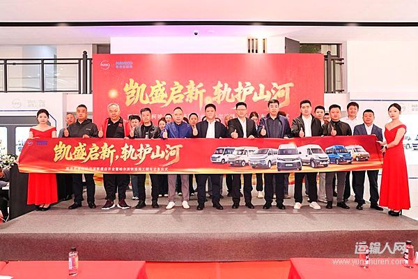 南京依维柯得意工程车批量交付哈尔滨铁路局,守护东北铁路大动脉