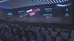 福田汽车新产品发布会第55248号