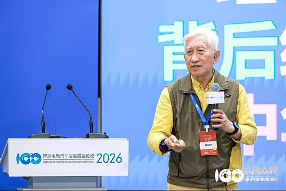 柳冠中：跳出“车”的局限，以大设计引领中国出行革命