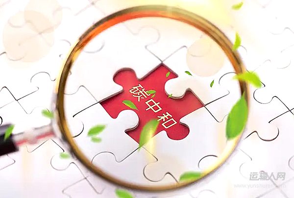 2030年建成10个以上零碳园区 甘肃出台绿色交通补能规划