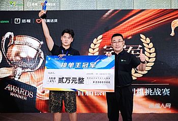 决胜城配之巅！“行远杯”首届银河车队司机挑战赛圆满落幕 星享V7E助力司机日创收近600元