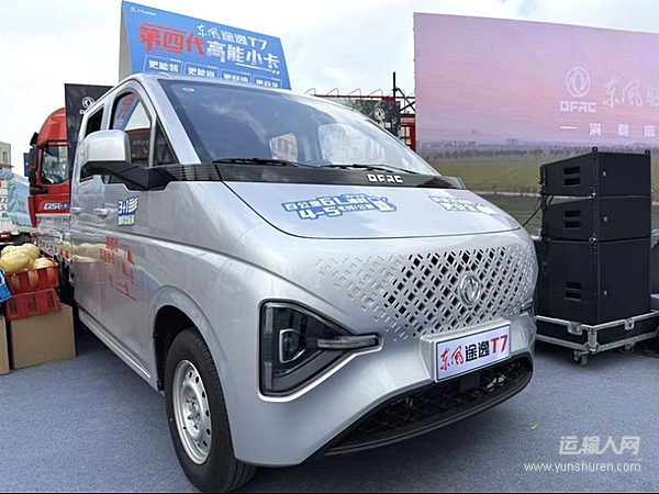 春耕备耕忙，途逸T7运输正当时