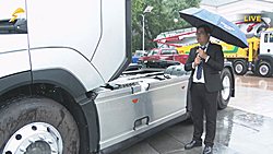 中国重汽全球战略合作伙伴大会第51106号