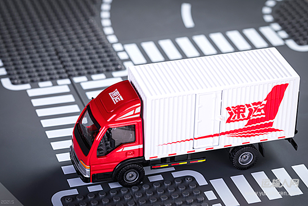 全国新就业形态人员职业伤害保障政策全面落地，同城货运全平台纳入保障范围