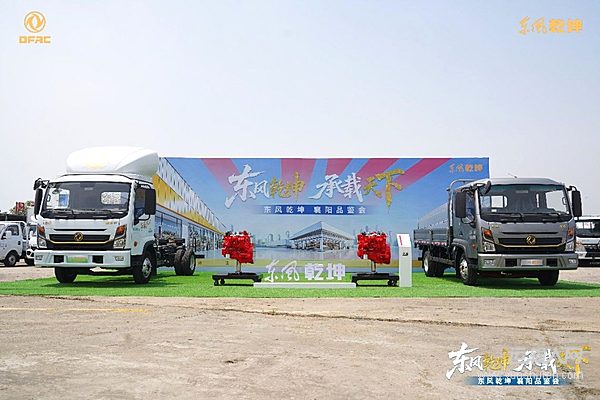智汇荆楚 荣耀聚首 东风乾坤K6/K6E襄阳品鉴会圆满举办