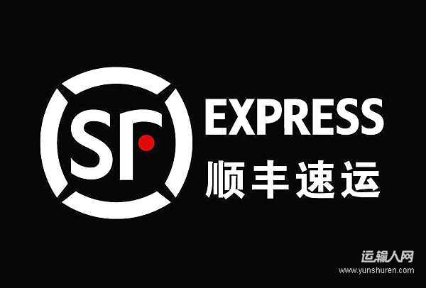 顺丰接入微信AI 开启“对话式”服务新入口