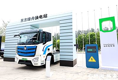 欧曼打造欧曼智蓝底部换电牵引车 以硬实力推动短干线重卡换电商业化落地