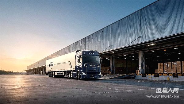 NEXT ERA重卡已经搭建起一套专属售后服务体系