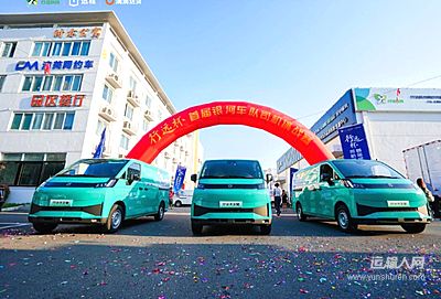 远程星享V7E闪耀“行远杯” 低电耗、大空间、快补能赋能城配司机高效创富